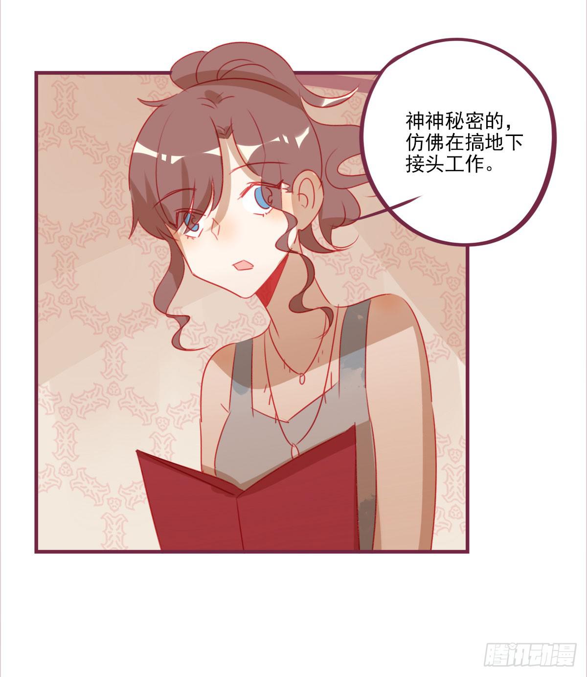 曾相识？-第56话