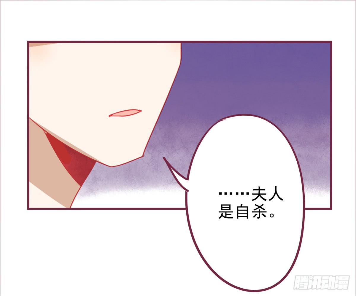 我把你当兄弟，你却要当我姐夫(1/2)-第58话