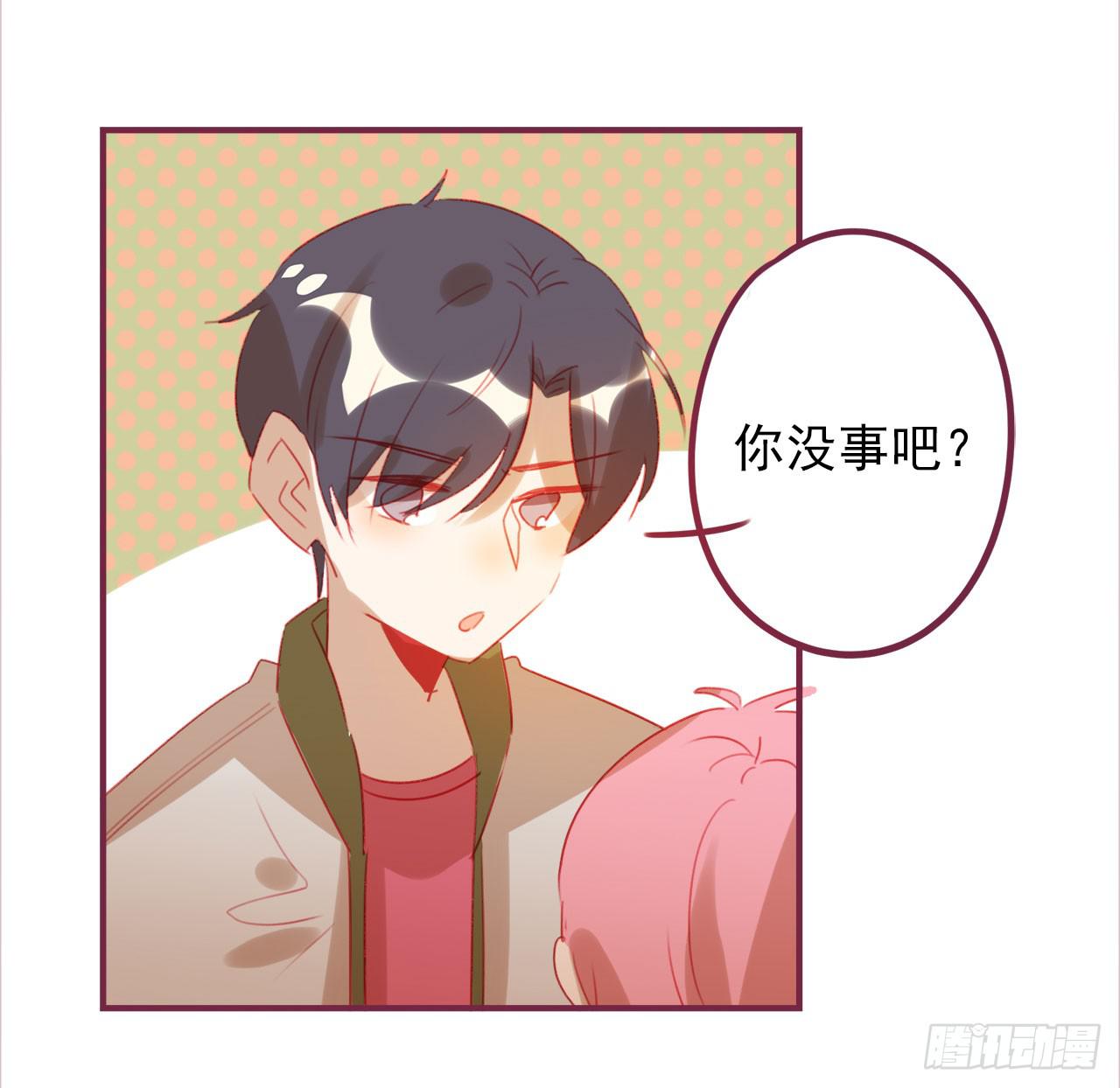 最后的告白(1/2)-第60话