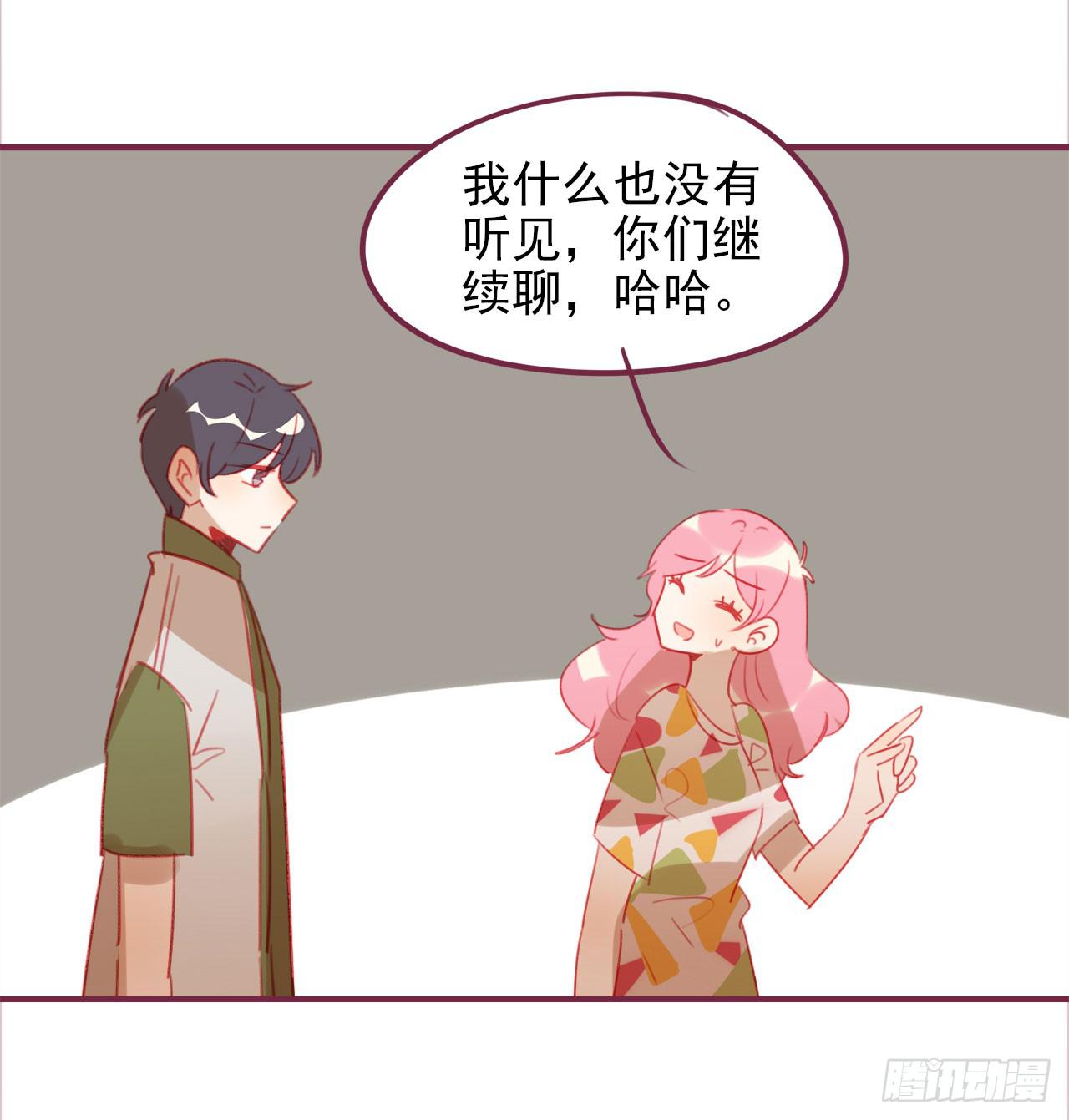 最后的告白(1/2)-第60话