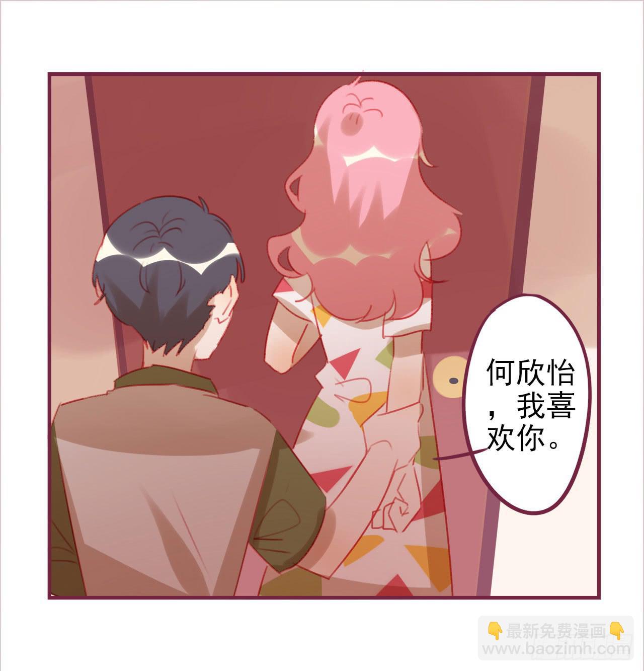 最后的告白(1/2)-第60话