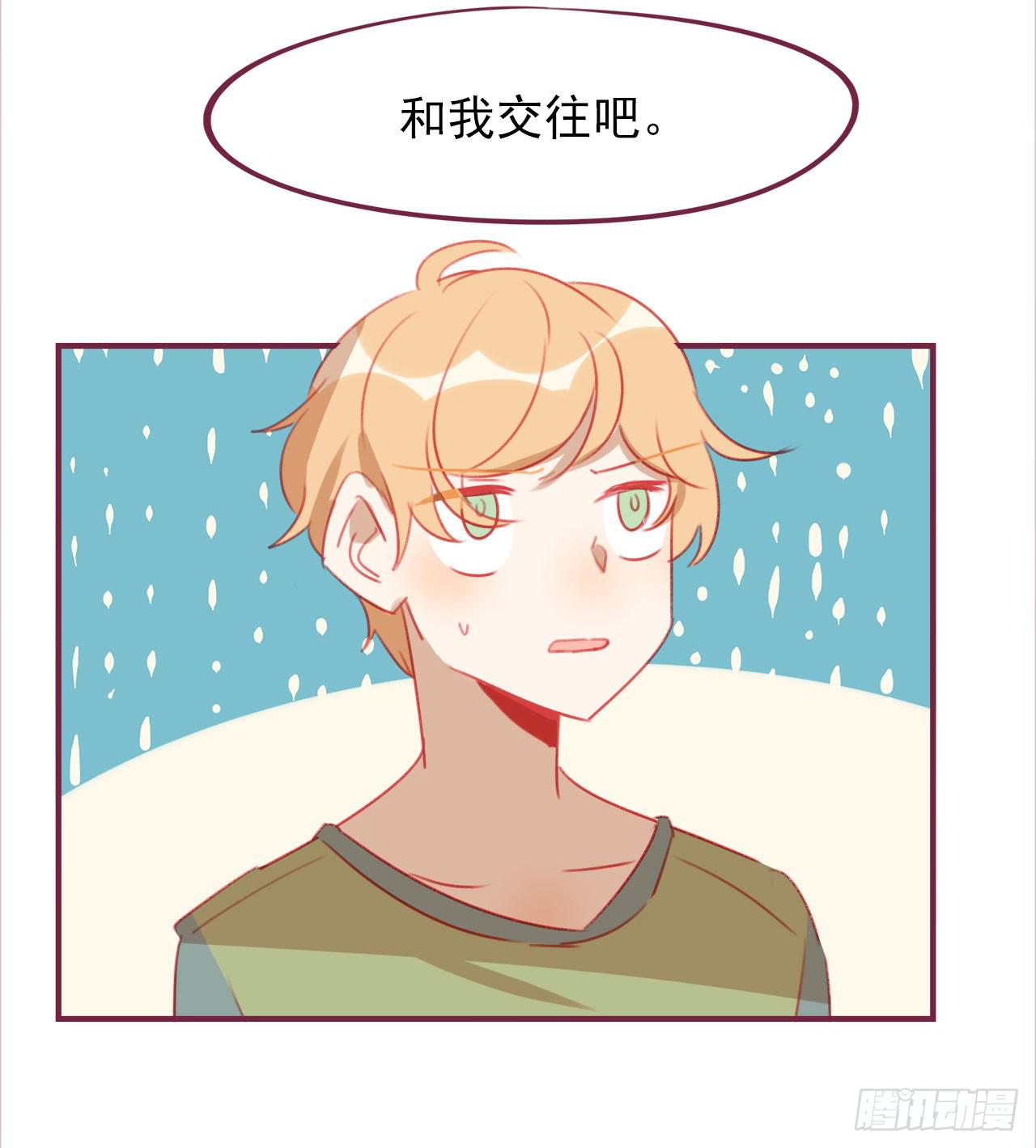 最后的告白(1/2)-第60话