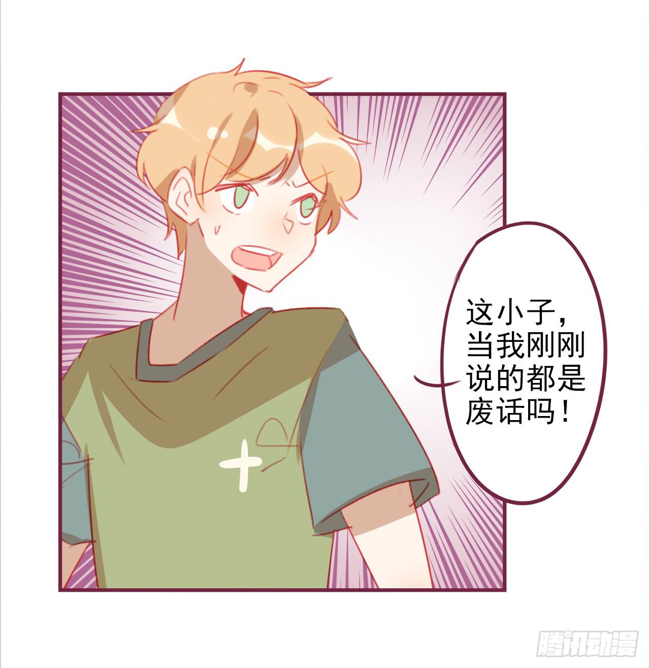 最后的告白(1/2)-第60话