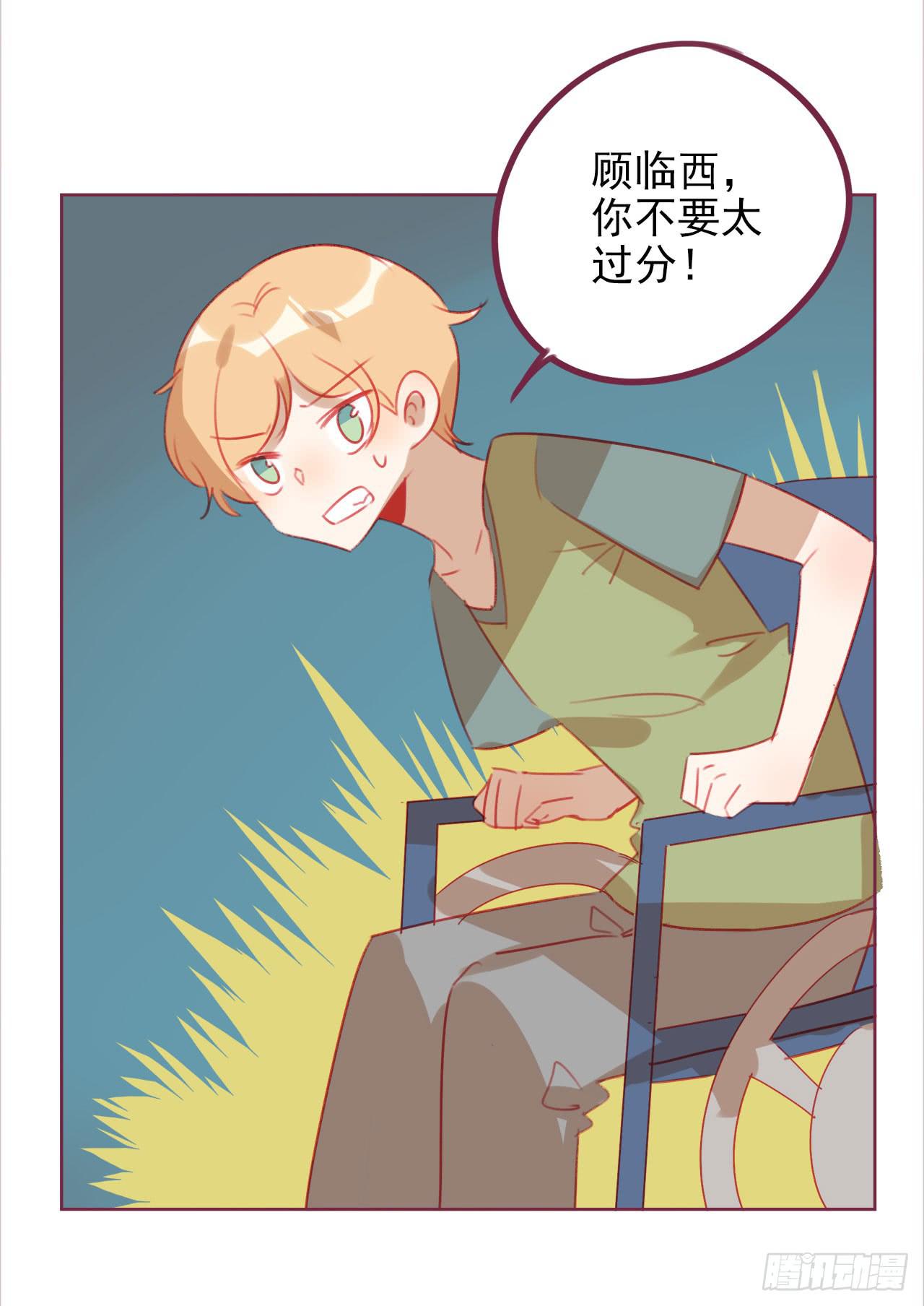 最后的告白(1/2)-第60话