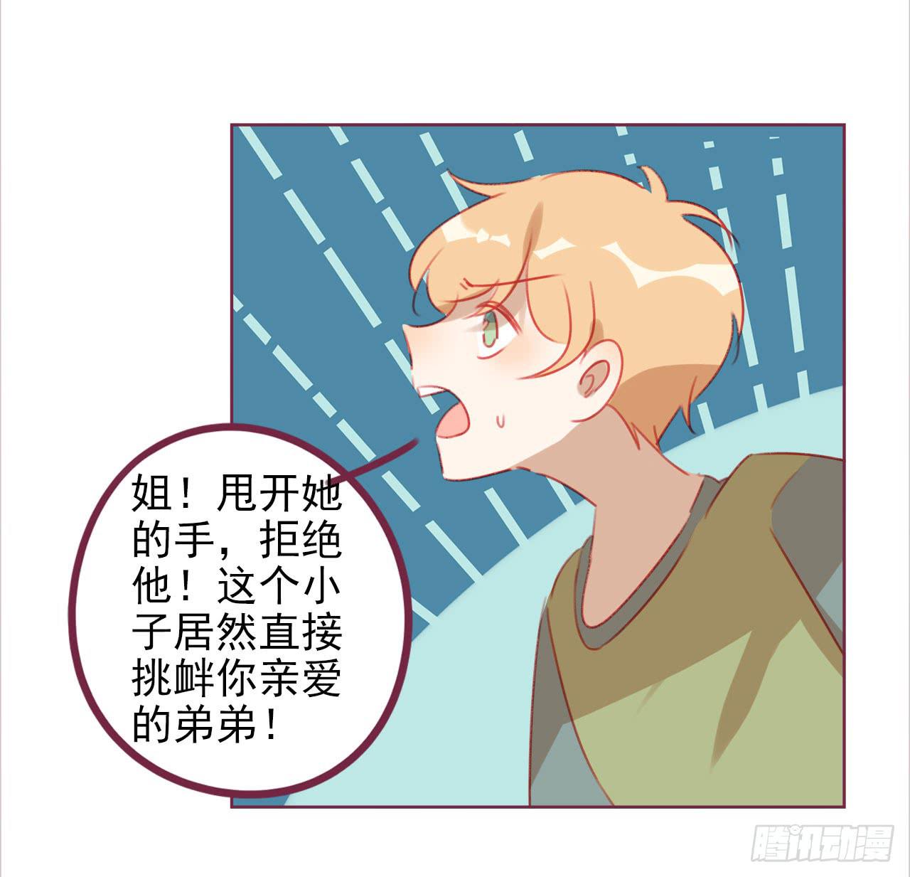 最后的告白(1/2)-第60话