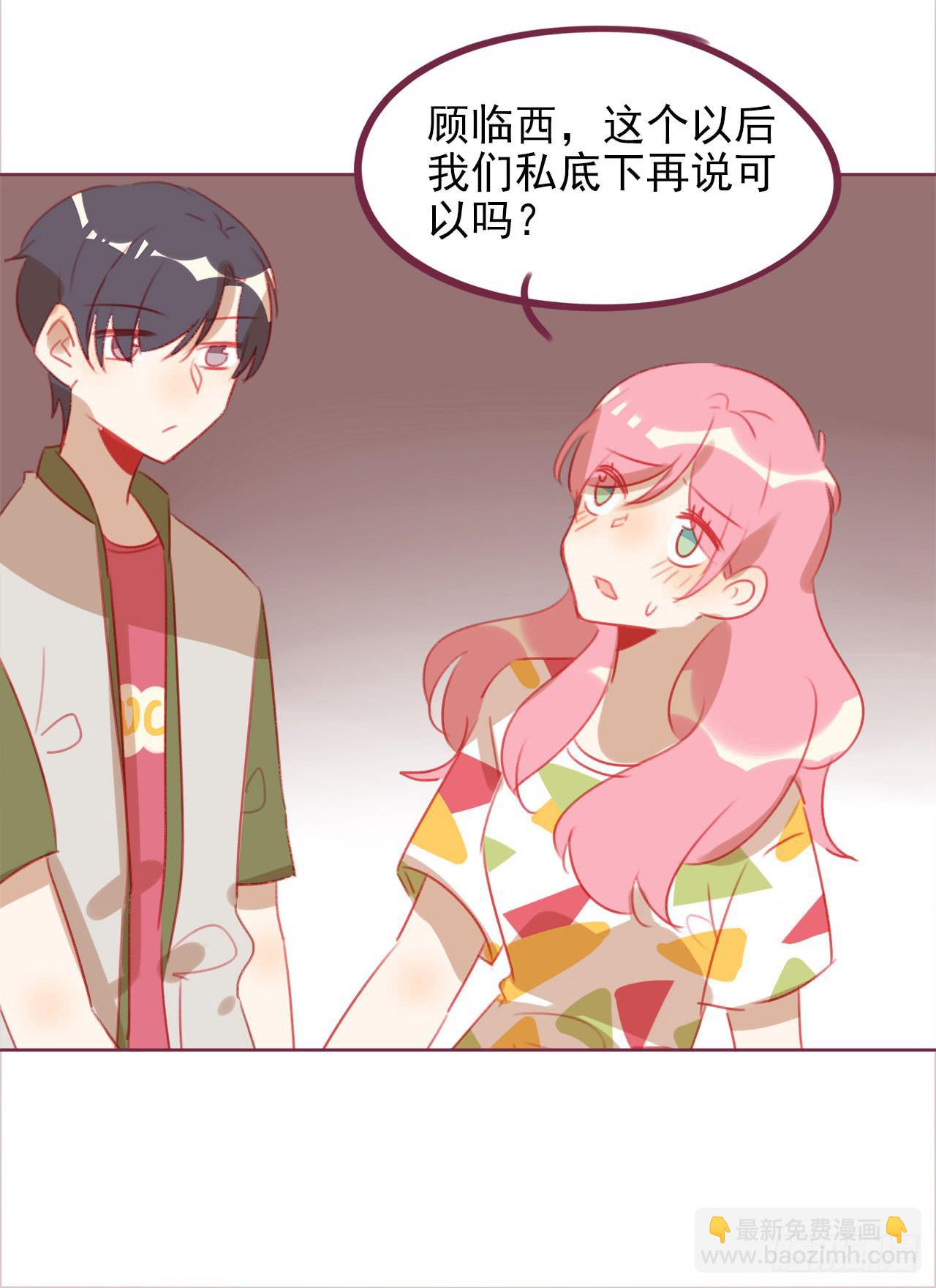 最后的告白(1/2)-第60话