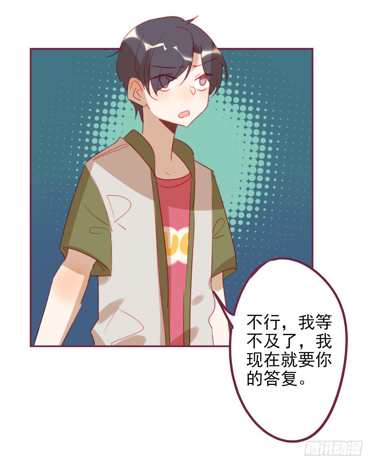 最后的告白(1/2)-第60话