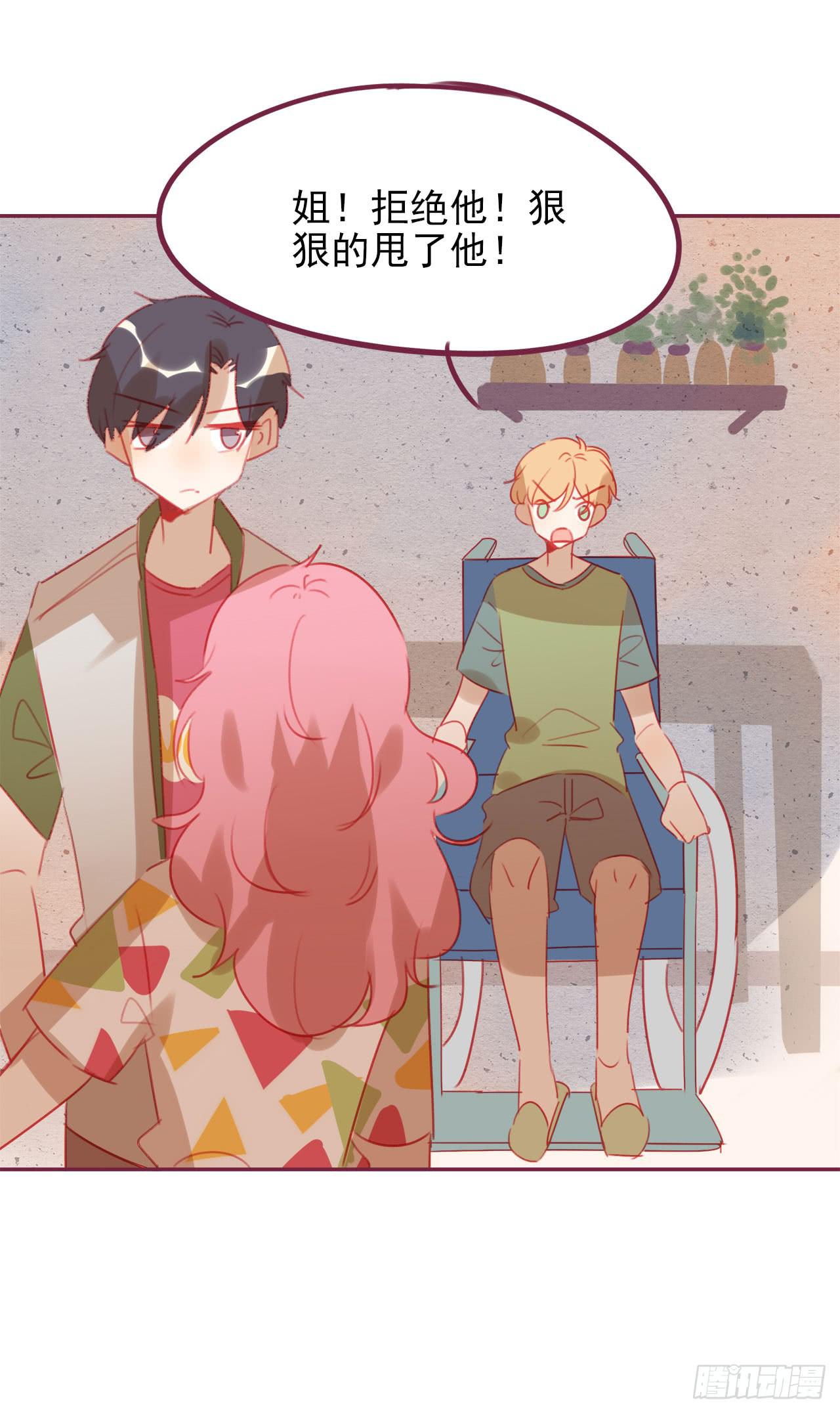 最后的告白(1/2)-第60话