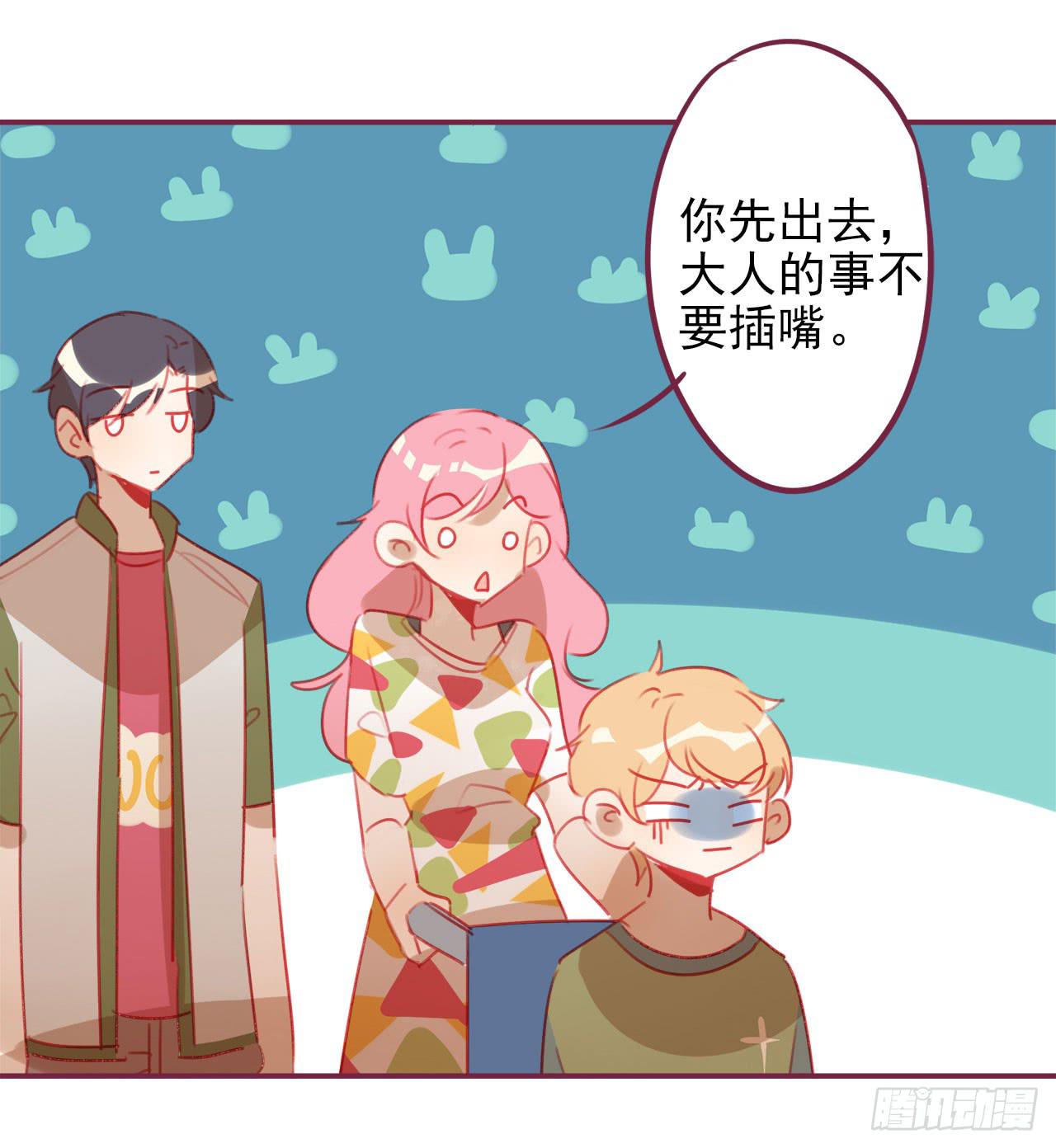 最后的告白(1/2)-第60话