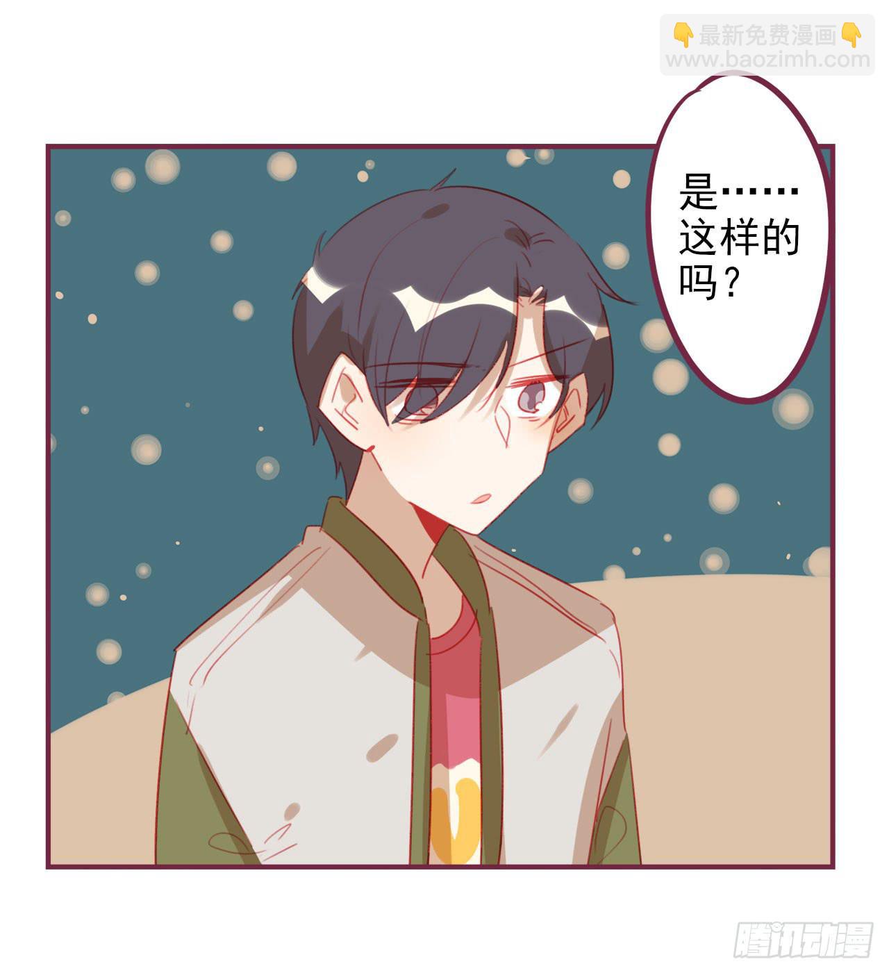 最后的告白(1/2)-第60话