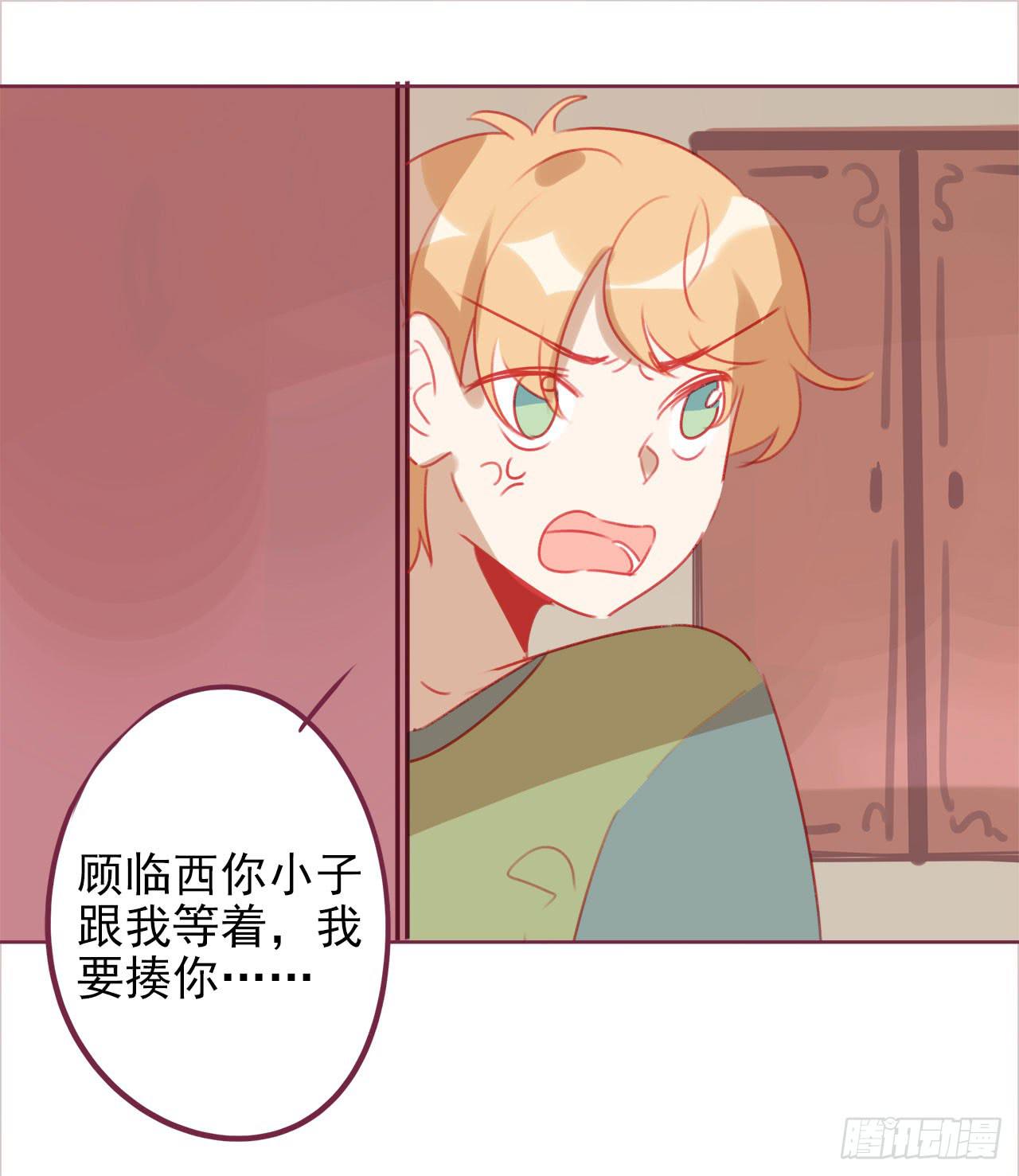 最后的告白(1/2)-第60话