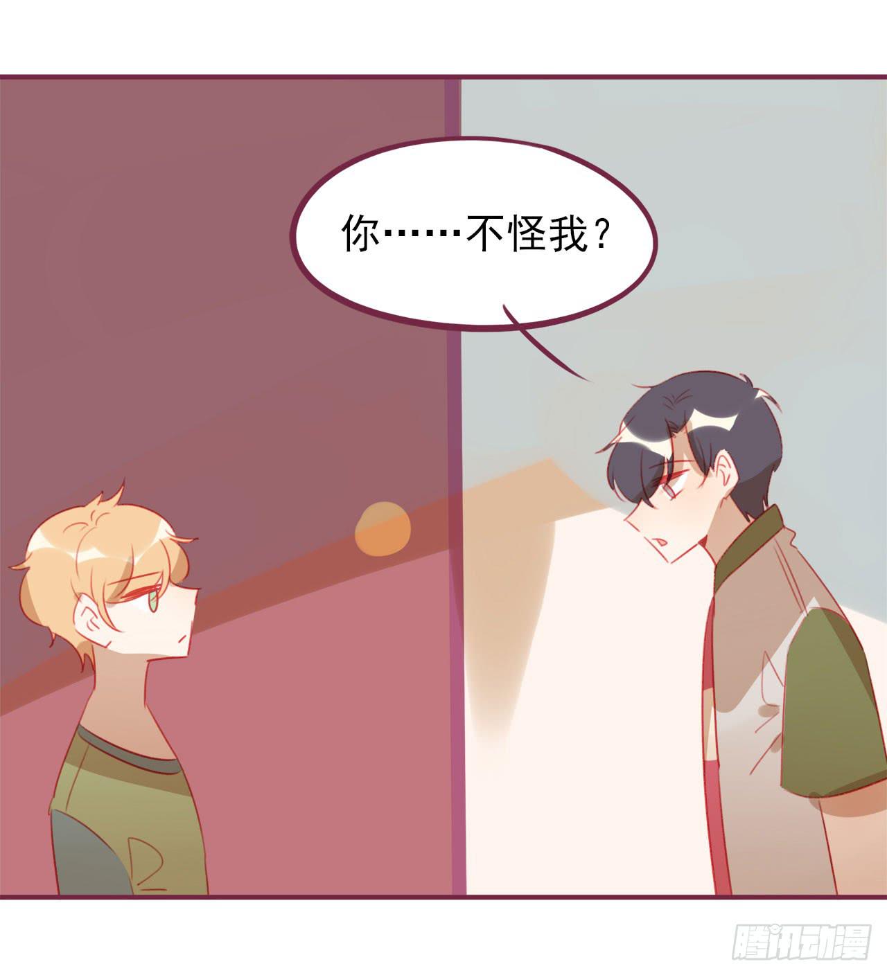 最后的告白(1/2)-第60话