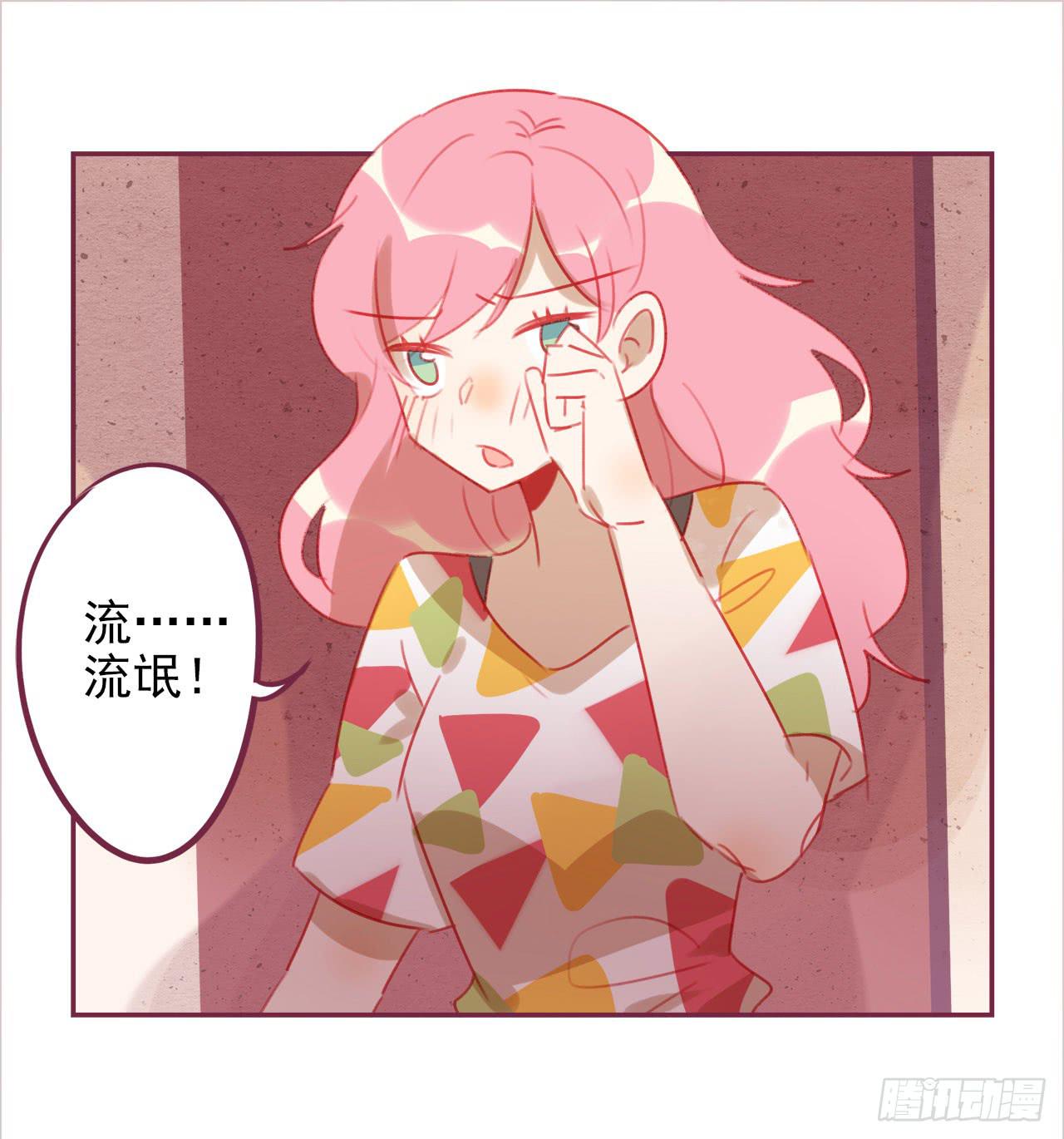 最后的告白(1/2)-第60话