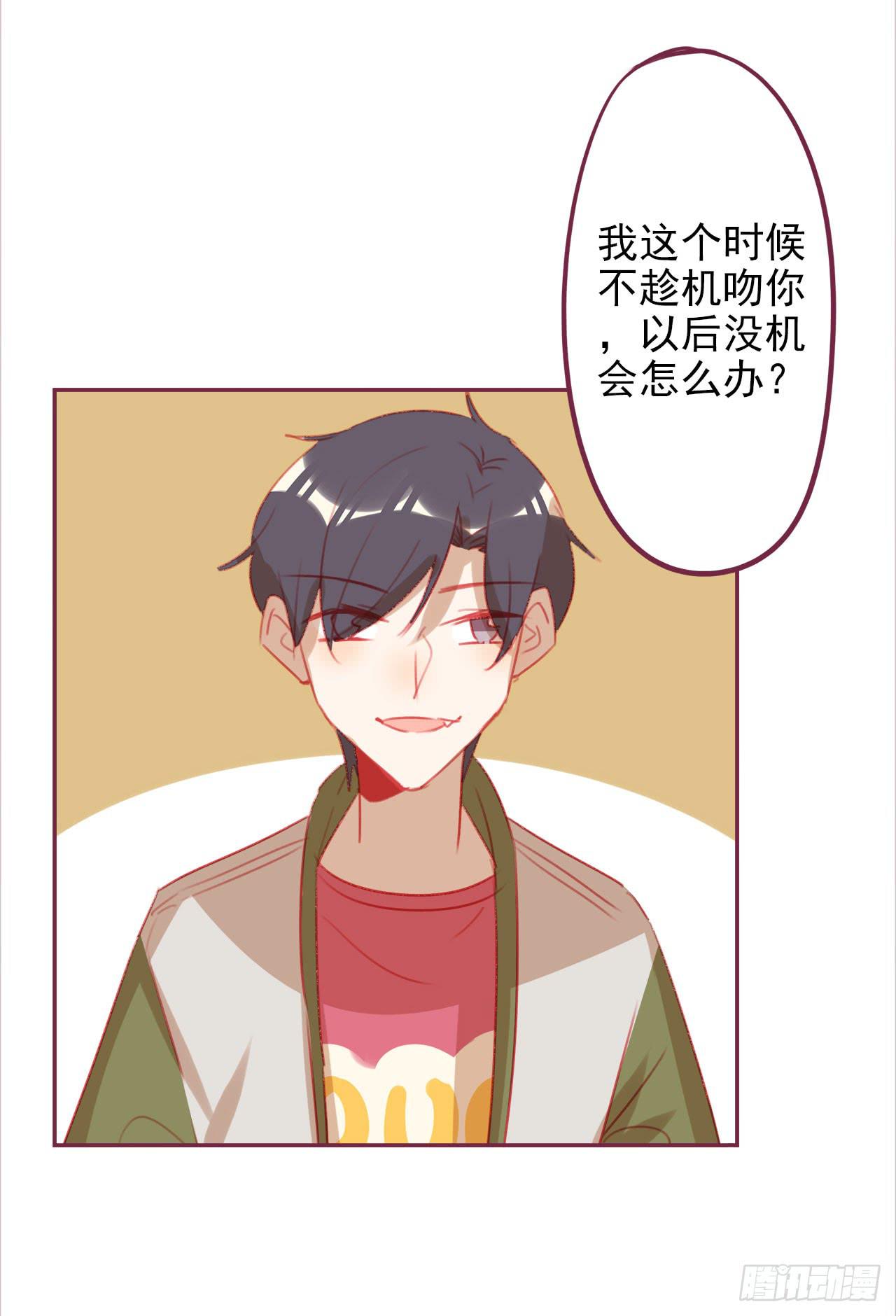 最后的告白(1/2)-第60话