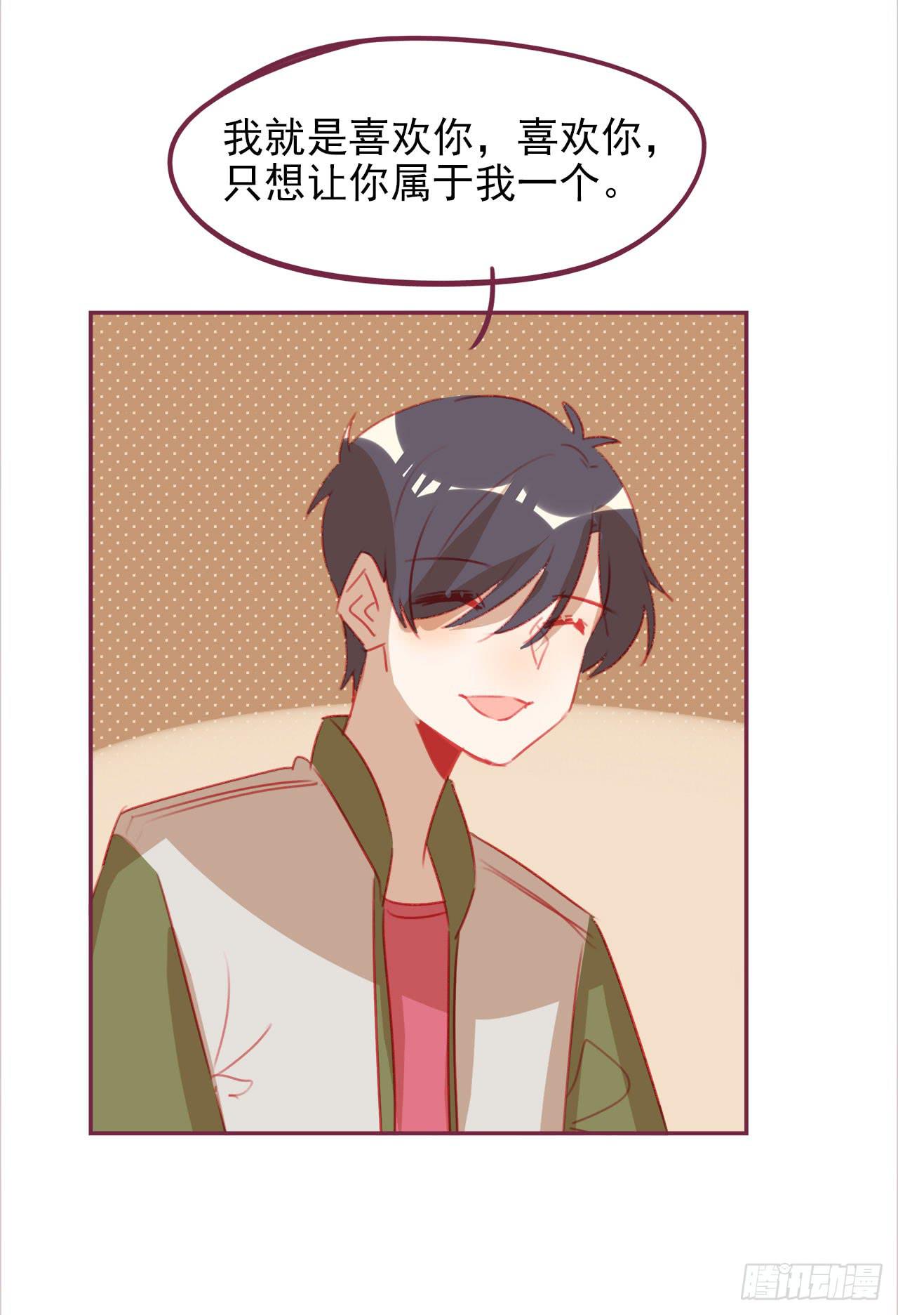 最后的告白(1/2)-第60话