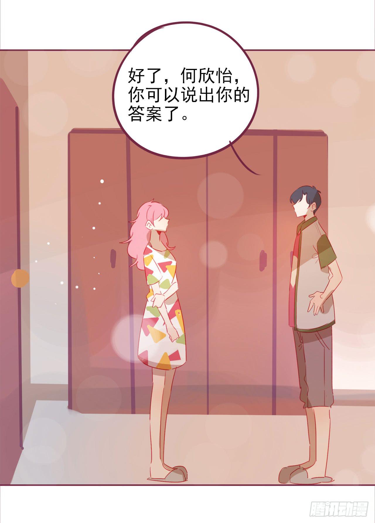 最后的告白(1/2)-第60话