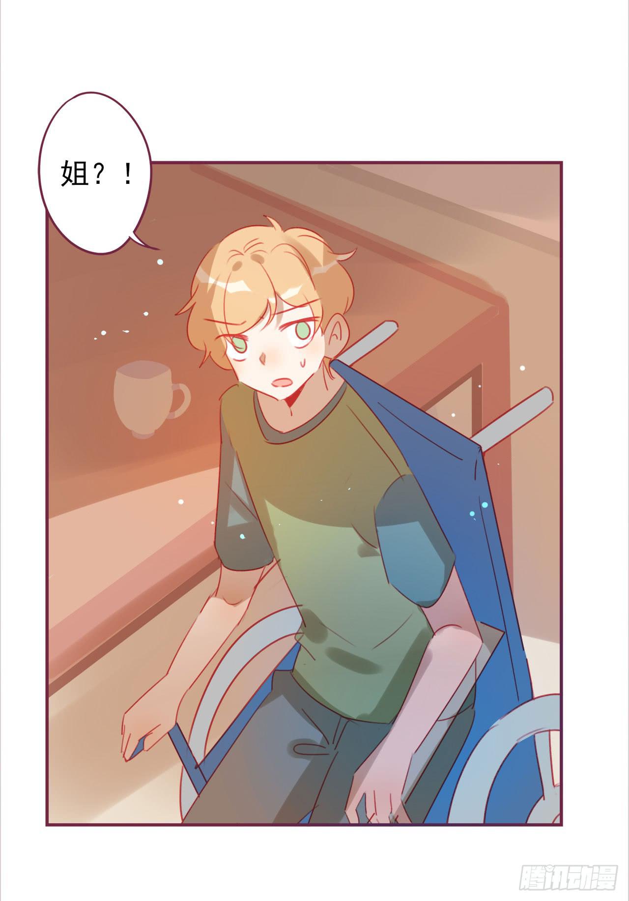 最后的告白(1/2)-第60话