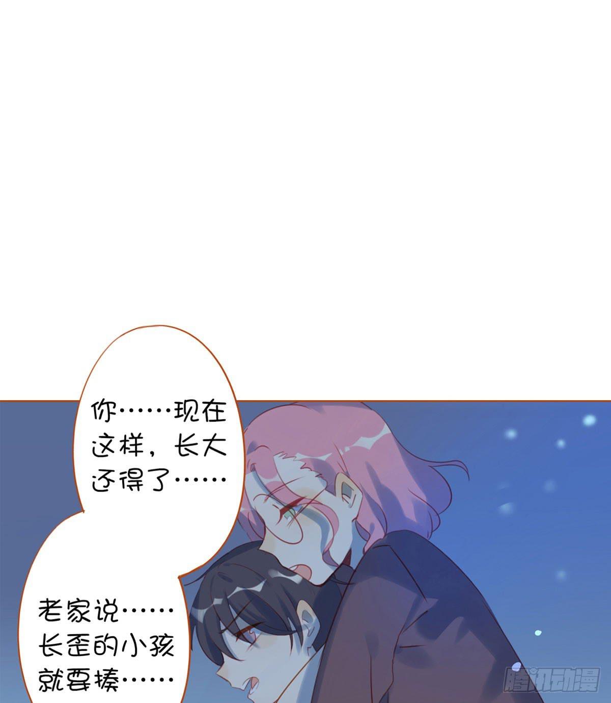 最低三年,最高死刑(1/2)-第8话