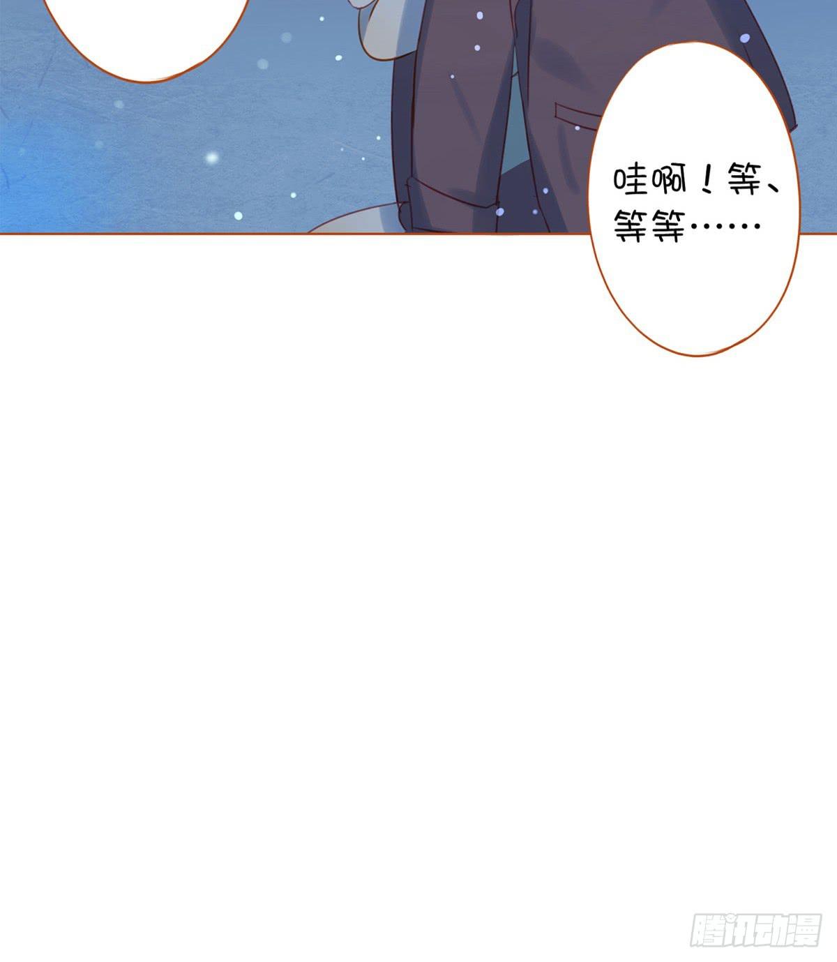 最低三年,最高死刑(1/2)-第8话