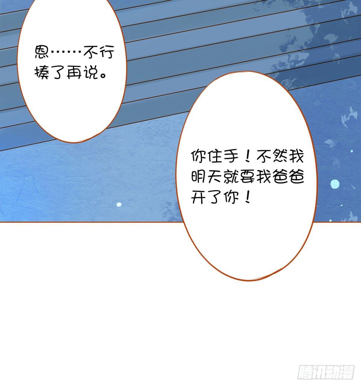 最低三年,最高死刑(1/2)-第8话