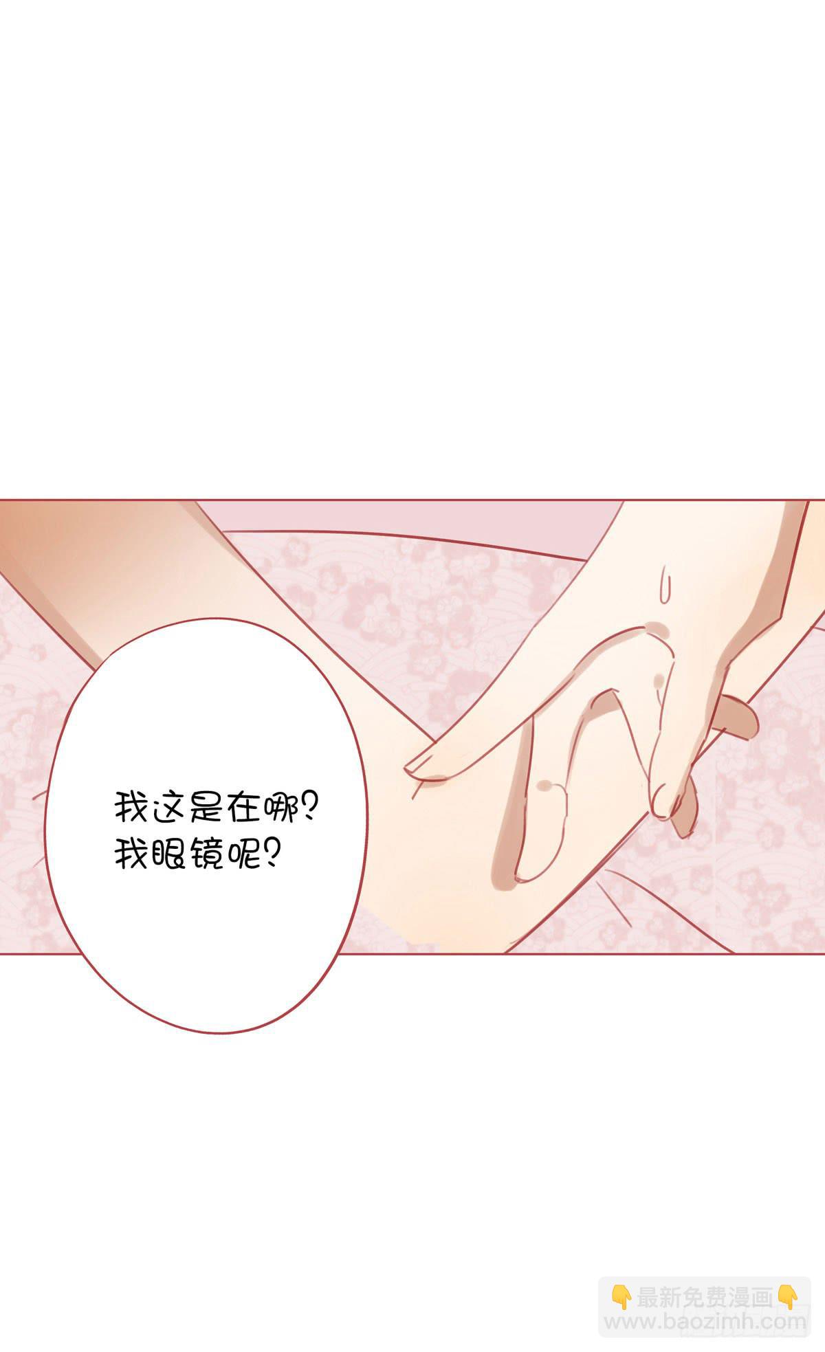 最低三年,最高死刑(1/2)-第8话