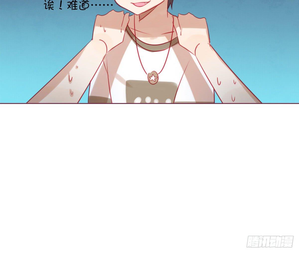 游戏世界故事多(1/2)-第10话