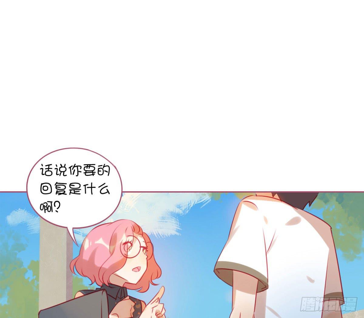 游戏世界故事多(1/2)-第10话