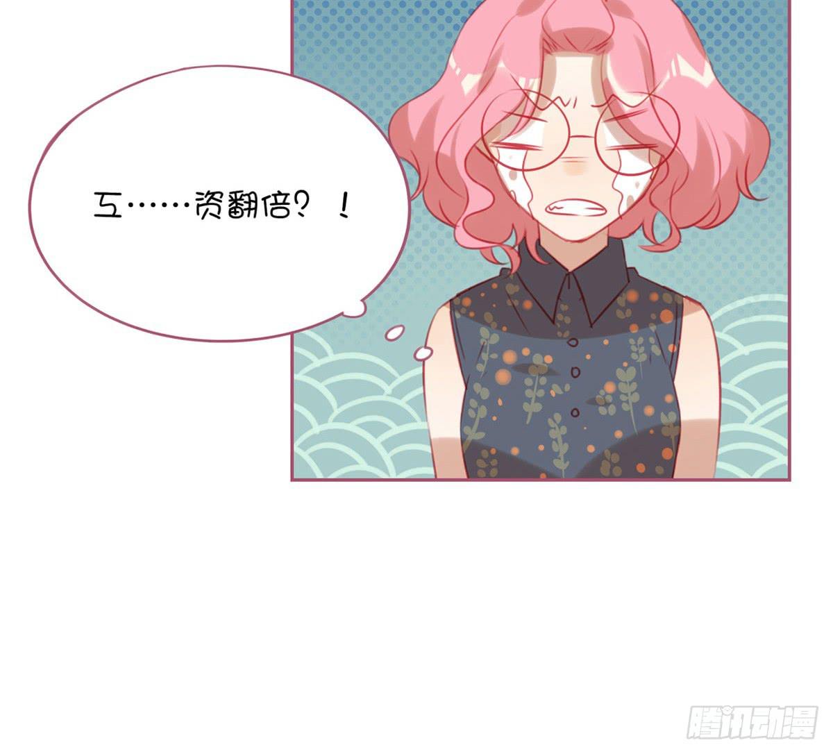 游戏世界故事多(1/2)-第10话