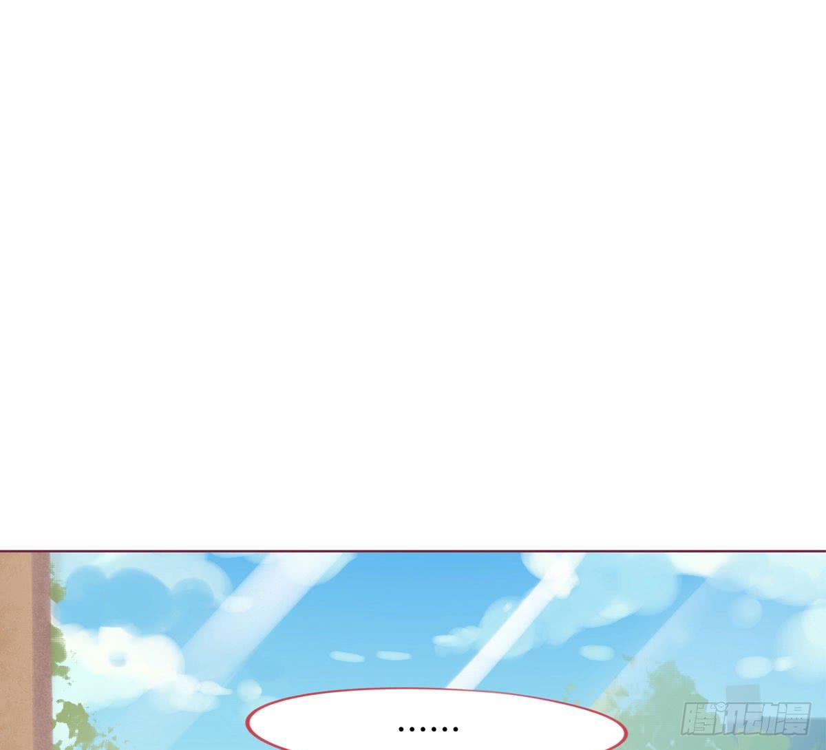 游戏世界故事多(1/2)-第10话