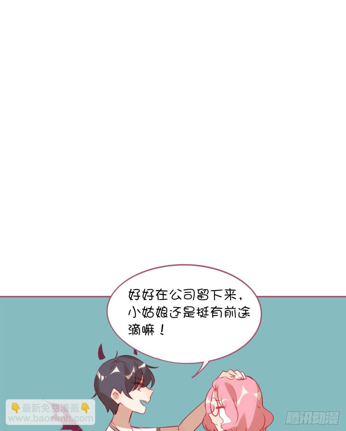 游戏世界故事多(1/2)-第10话