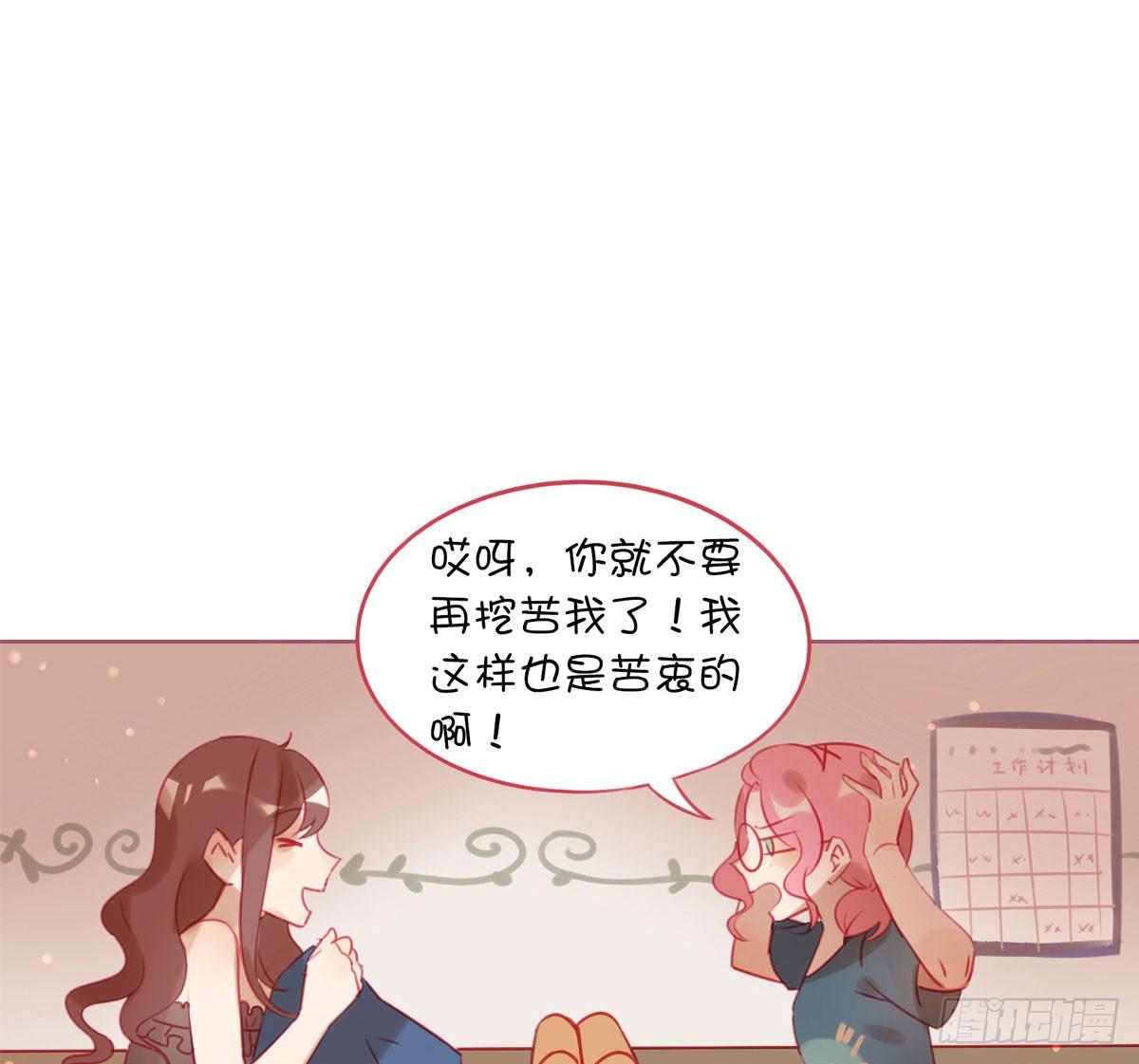 游戏世界故事多(1/2)-第10话