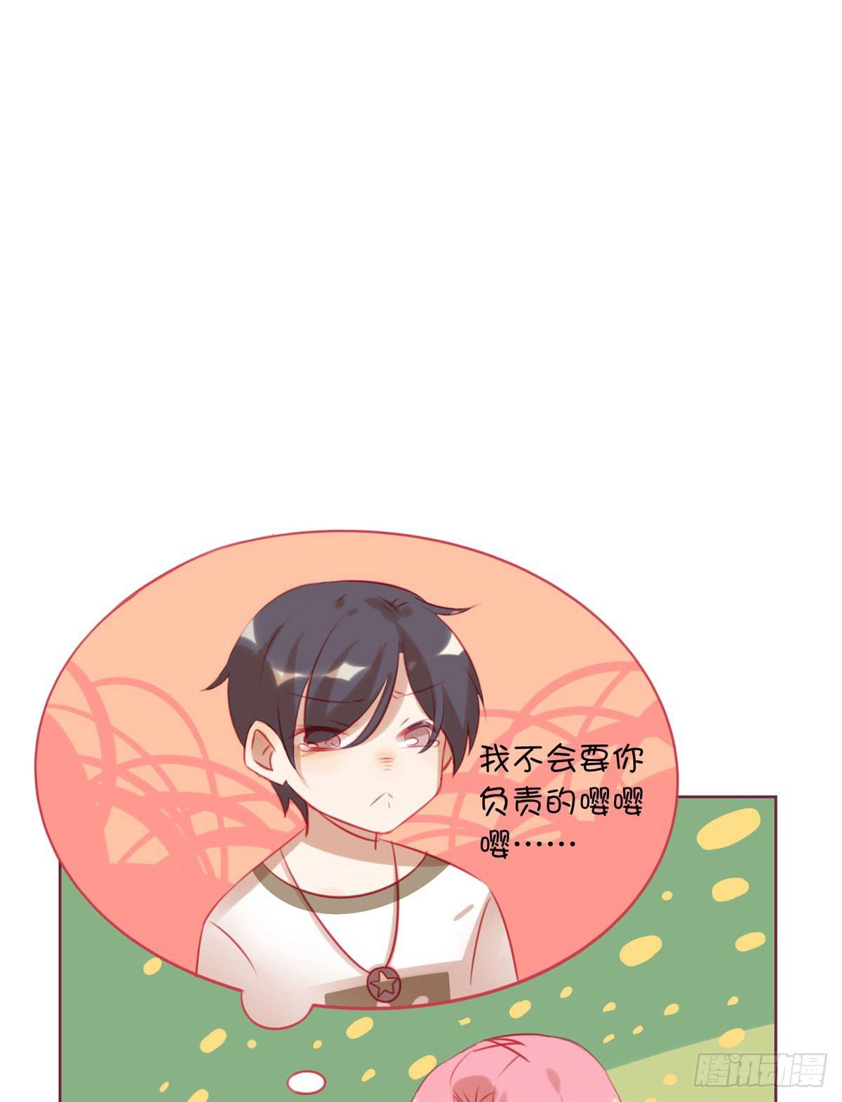 游戏世界故事多(1/2)-第10话