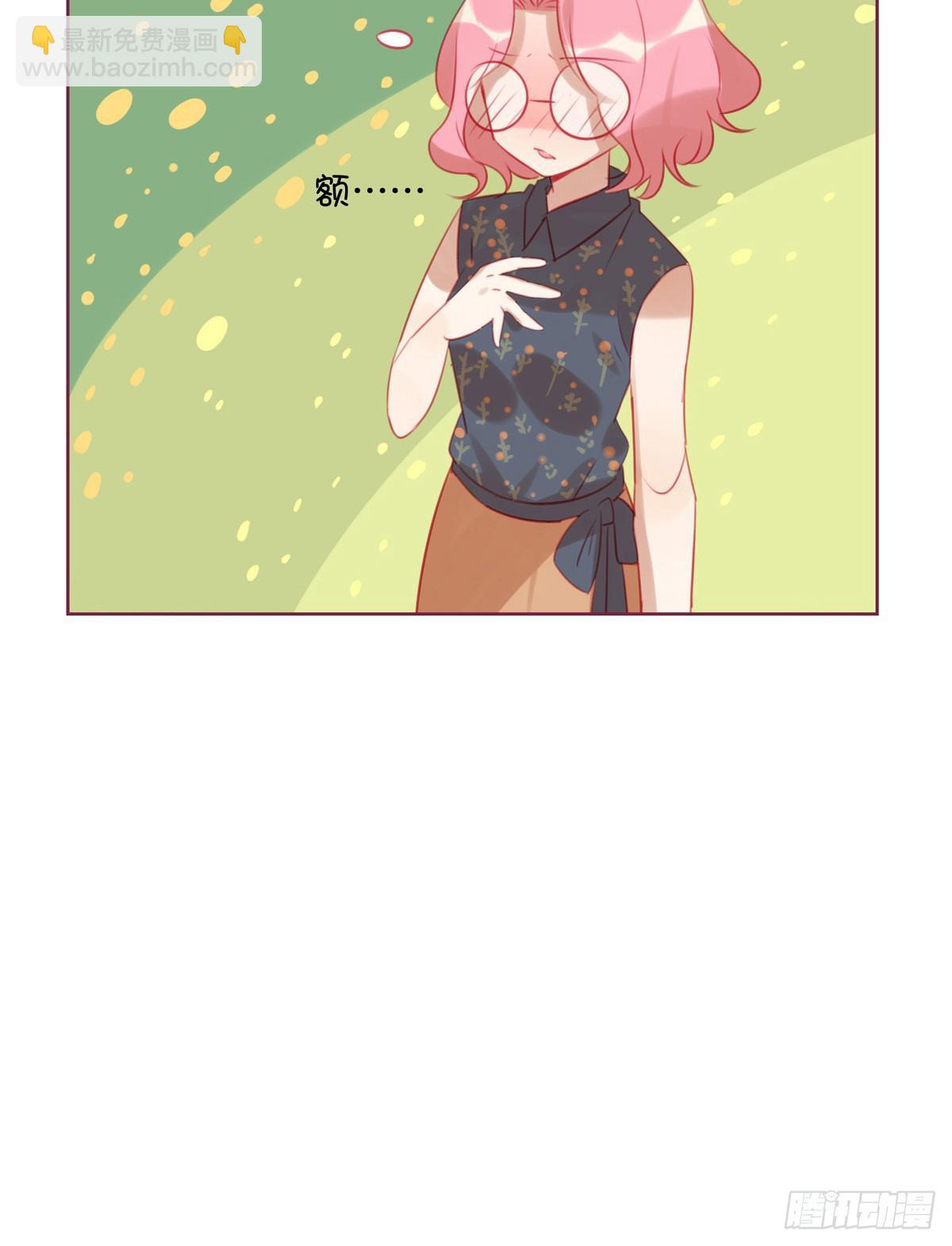 游戏世界故事多(1/2)-第10话