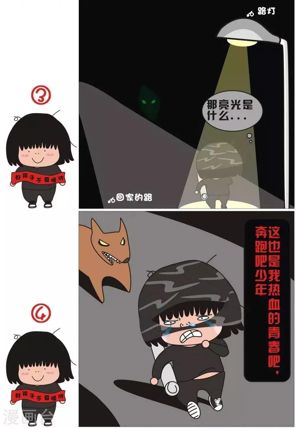 第22话  迷恋偶像的日子-第22话