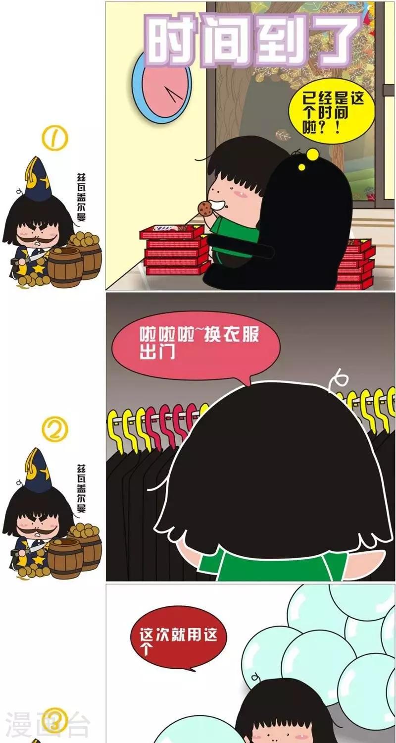 第72话  时间到了-第72话