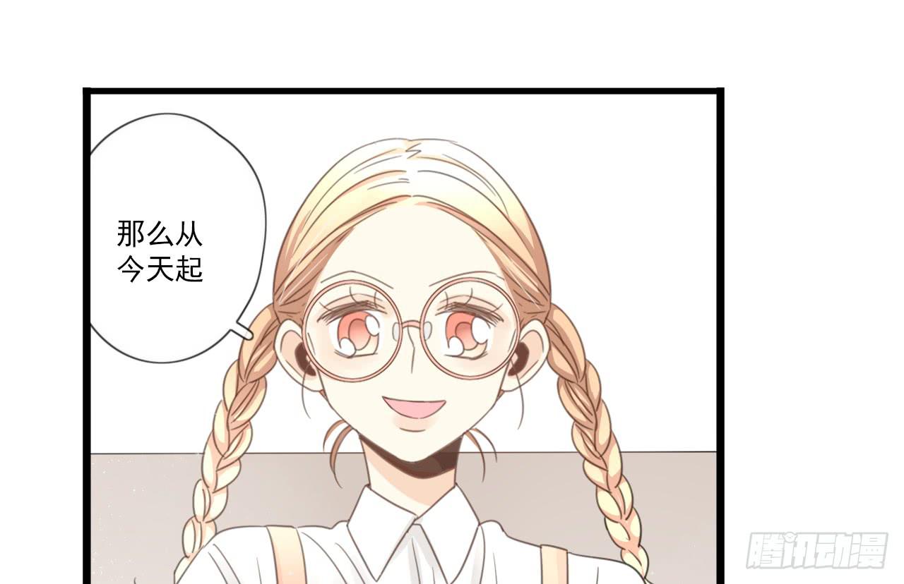 情敌小分队(1/2)-第12话