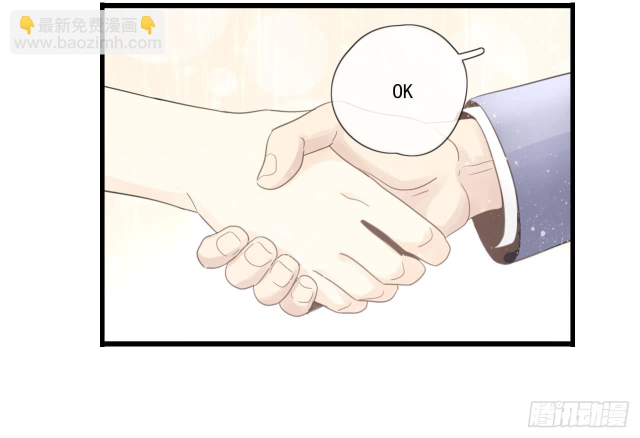 情敌小分队(1/2)-第12话