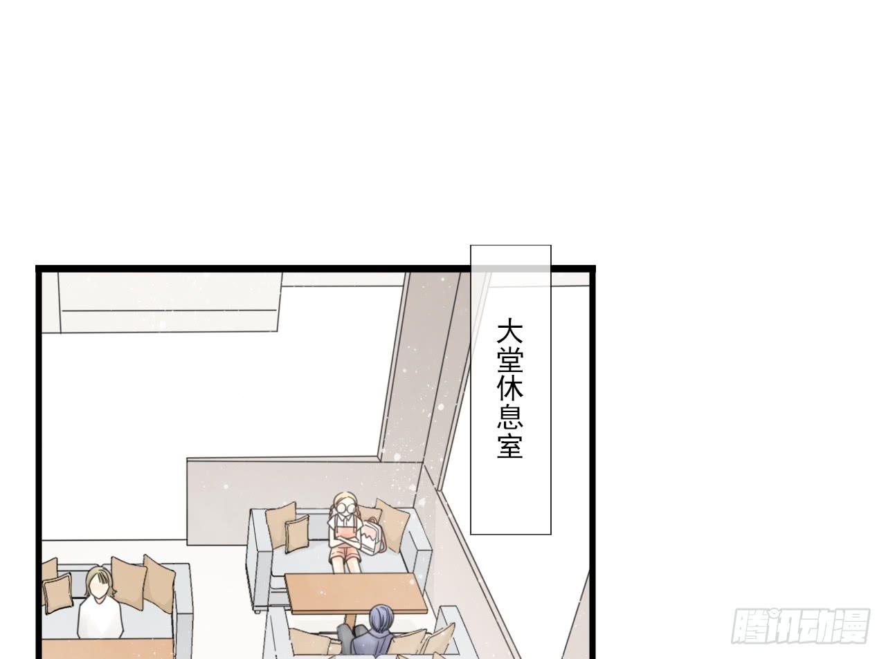 情敌小分队(1/2)-第12话