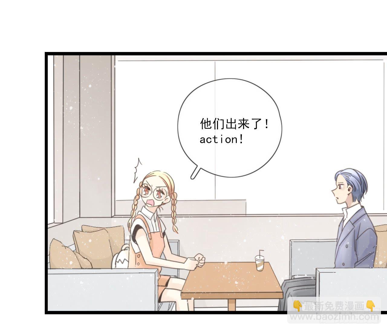 情敌小分队(1/2)-第12话