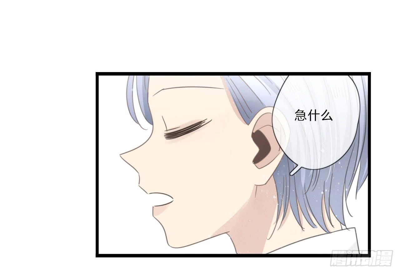 情敌小分队(1/2)-第12话