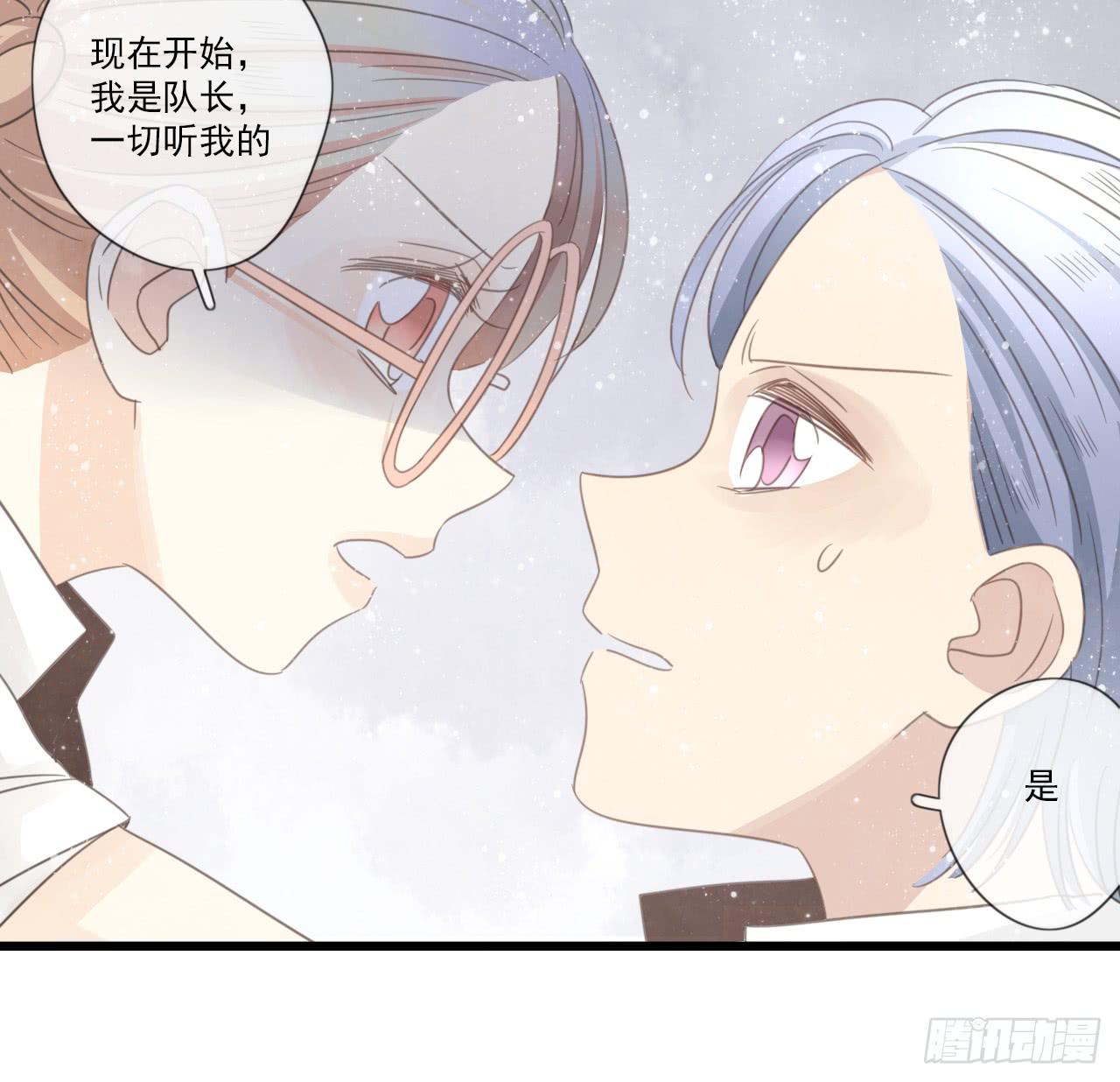 情敌小分队(1/2)-第12话