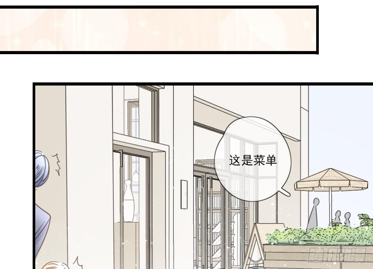 情敌小分队(1/2)-第12话