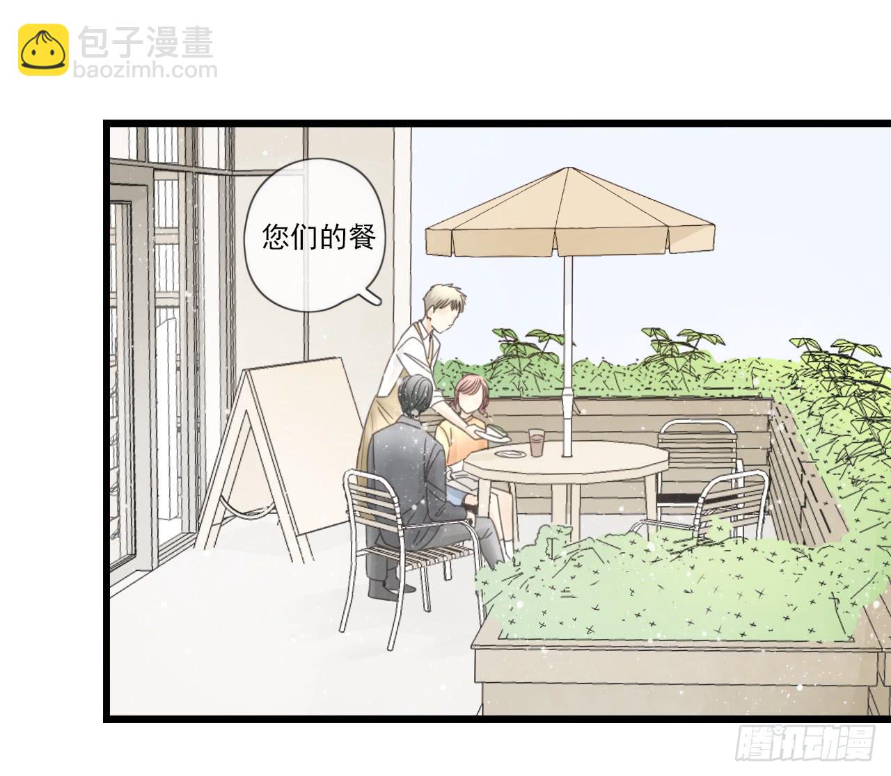 情敌小分队(1/2)-第12话