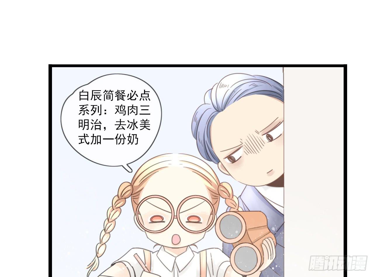 情敌小分队(1/2)-第12话