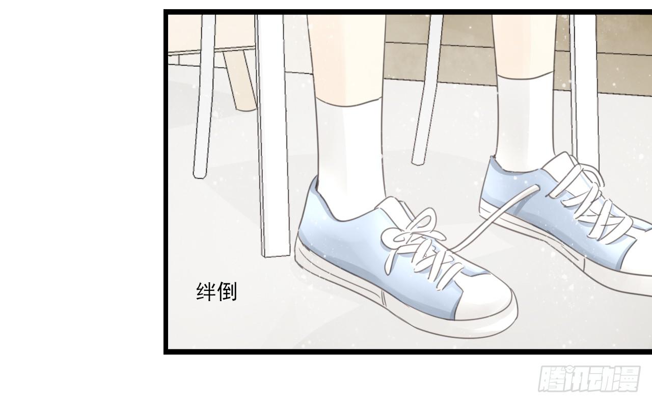 情敌小分队(1/2)-第12话