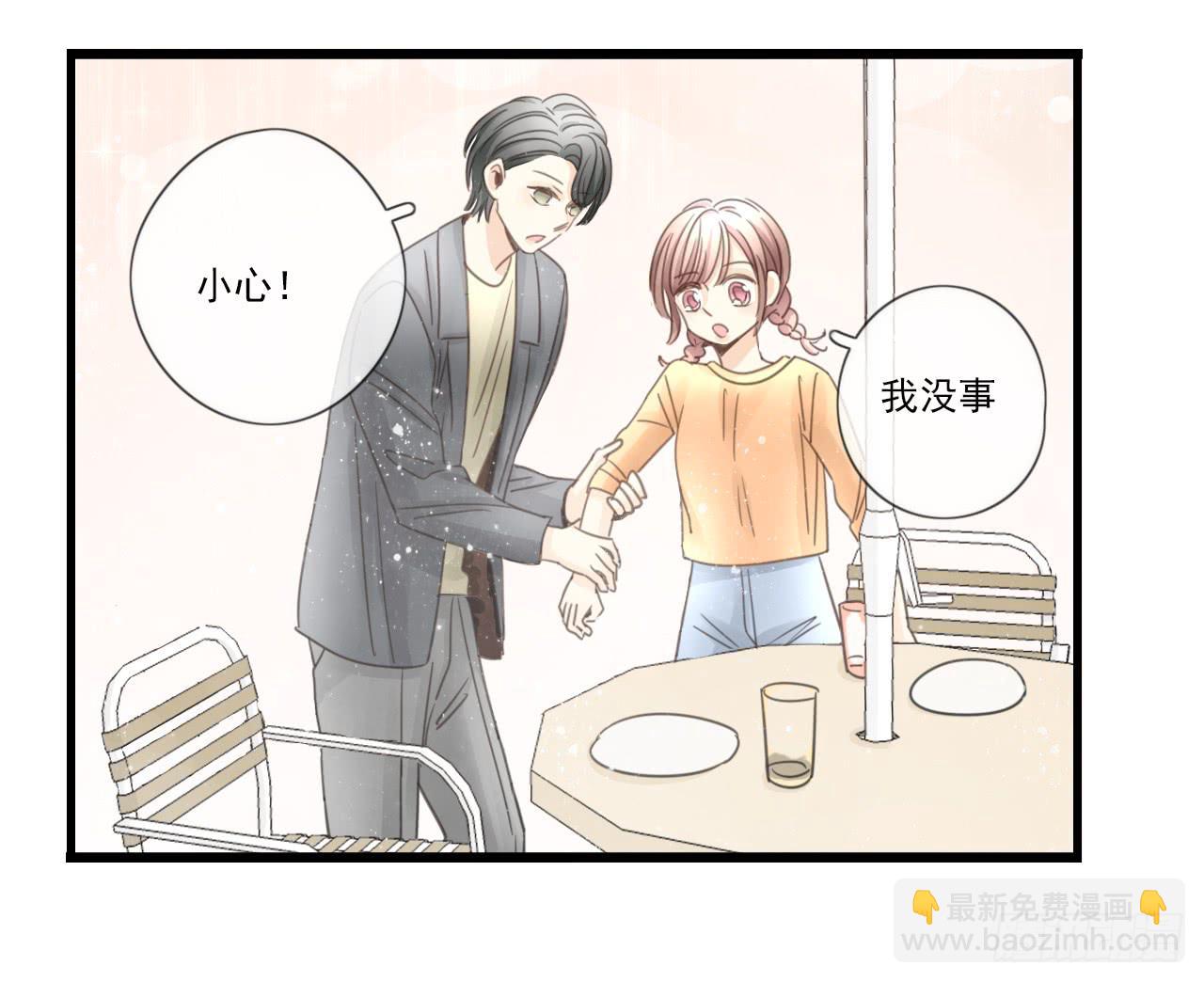 情敌小分队(1/2)-第12话