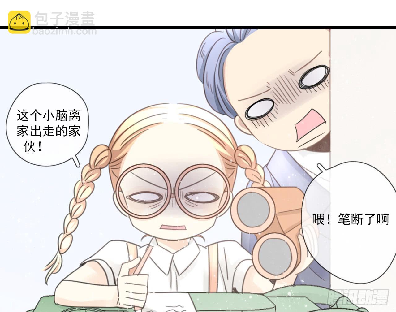 情敌小分队(1/2)-第12话