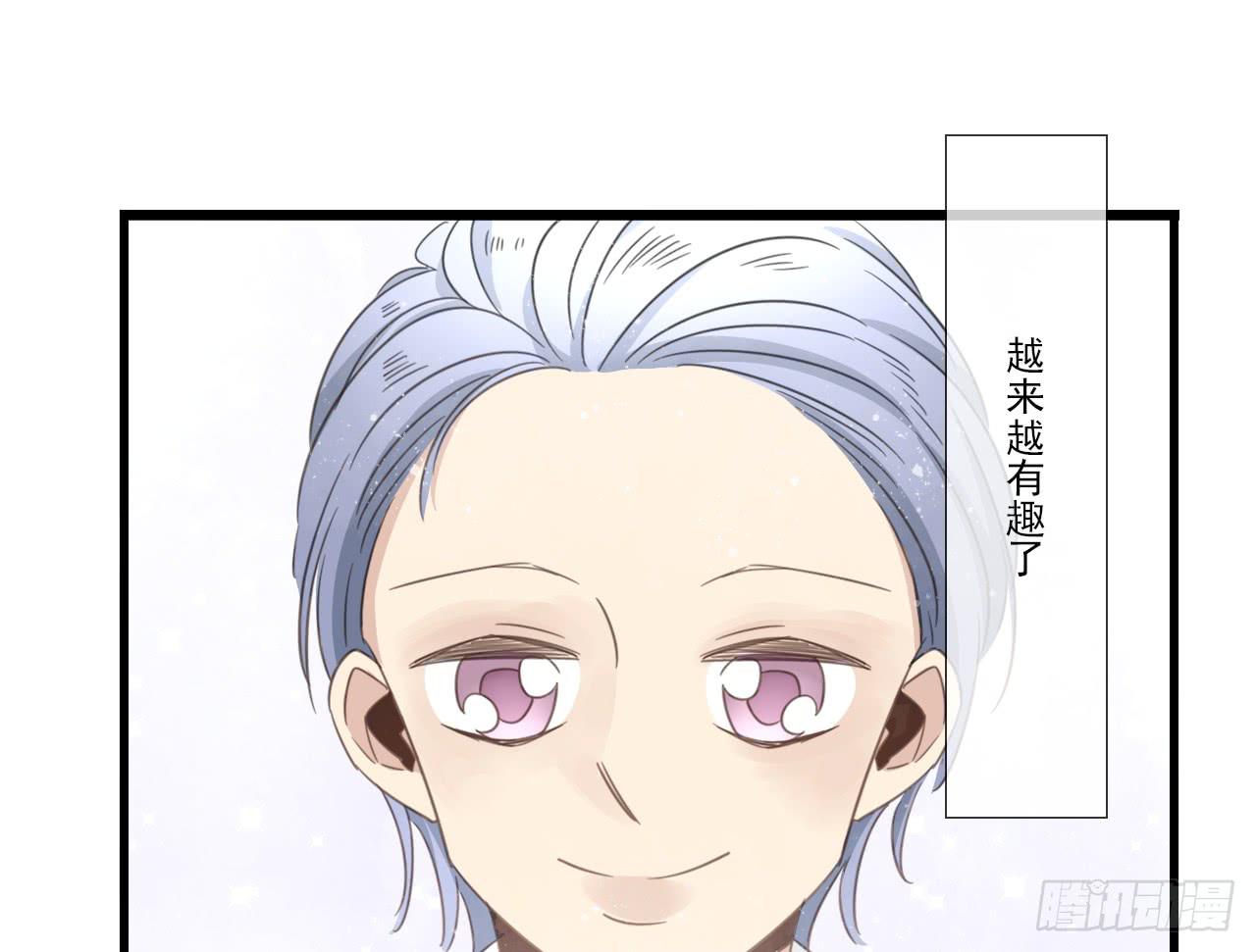 情敌小分队(1/2)-第12话