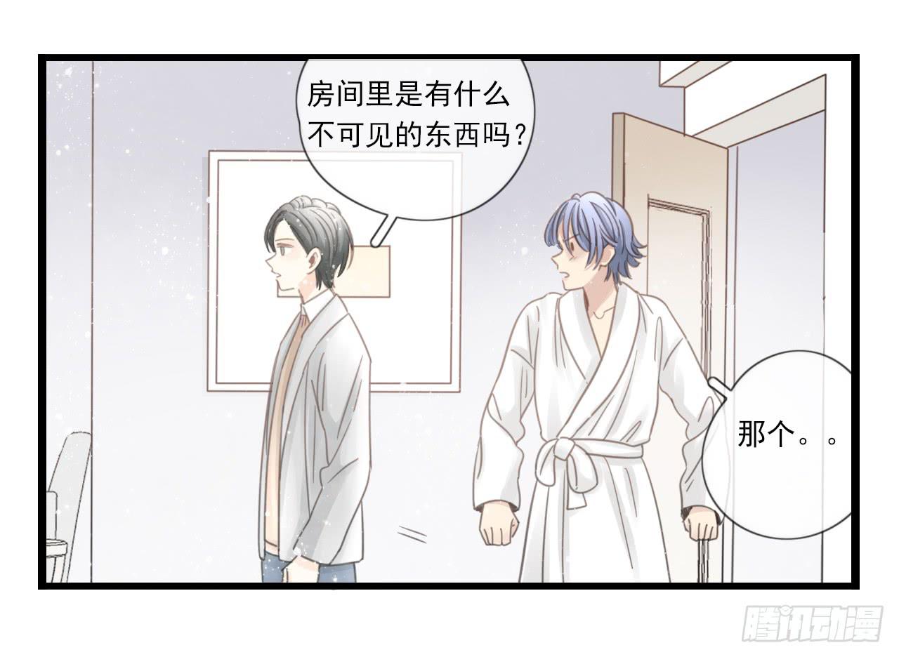 竟然有送上门的机会！(1/2)-第14话