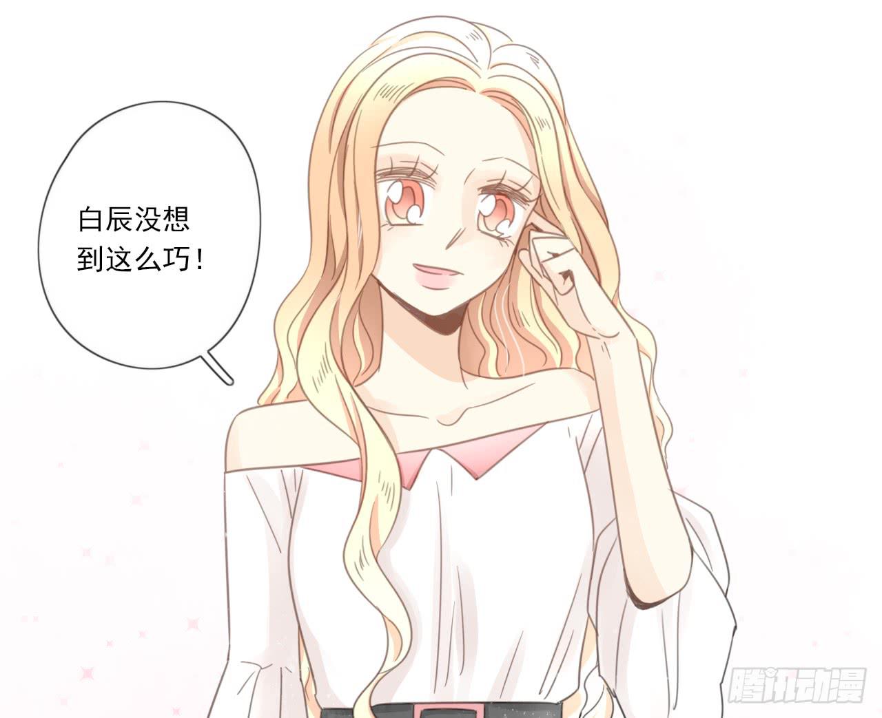 竟然有送上门的机会！(1/2)-第14话